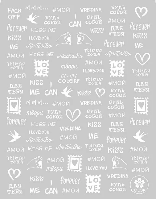 Tırnak Sticker