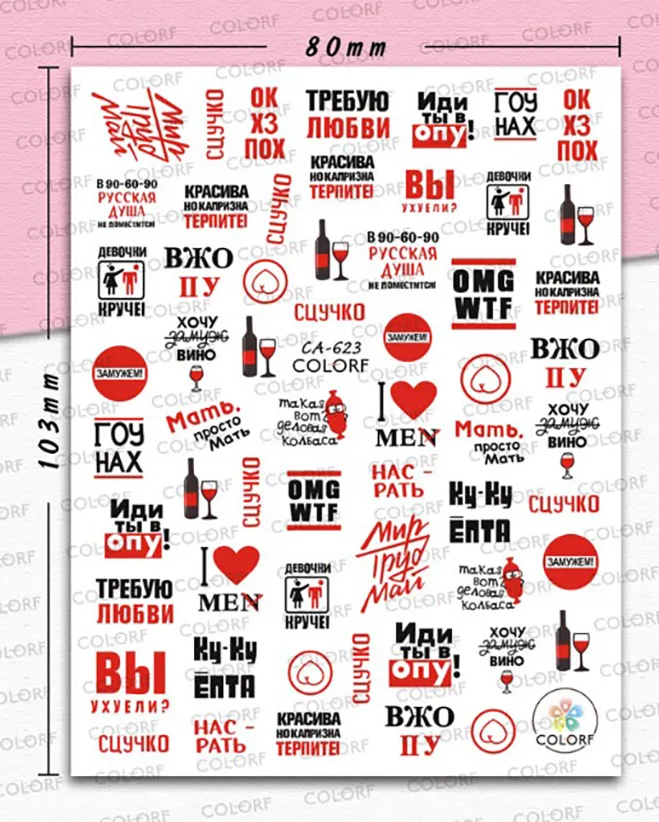Tırnak Sticker