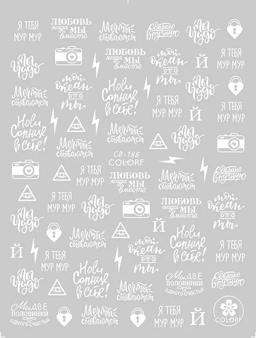 Tırnak Sticker