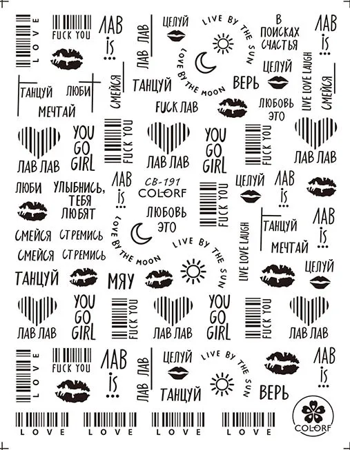 Tırnak Sticker